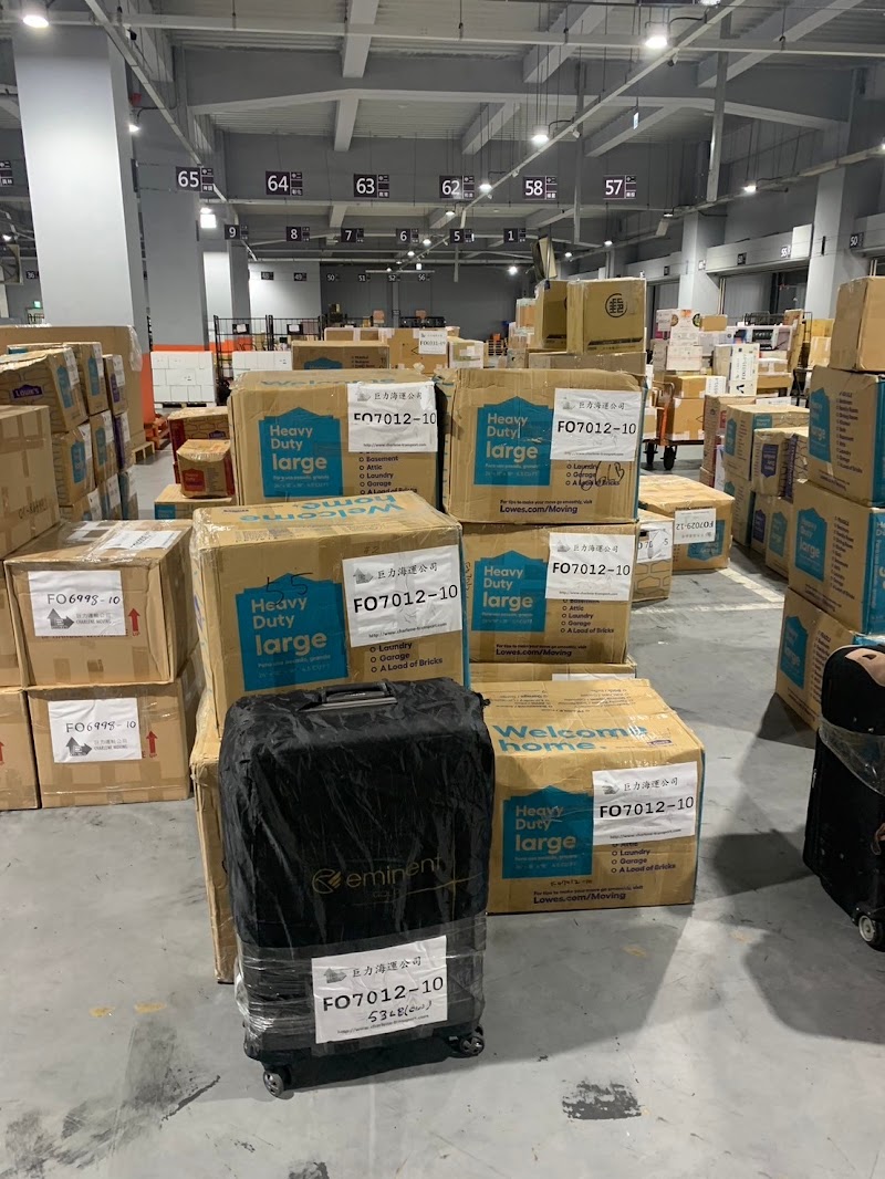 巨力運輸公司— 美国陸海空运、代购国际快递、倉儲、Air shipping 、Ocean Freight logo